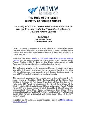 The Role of the Israeli Ministry of Foreign Affairs