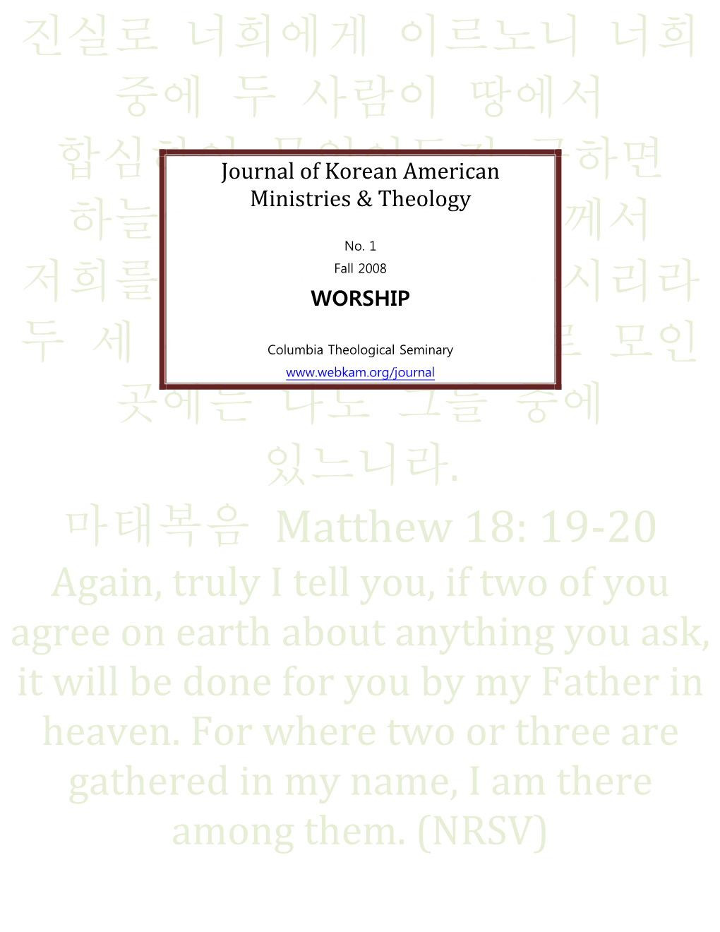 Journal of the Korean American Ministries & Theology