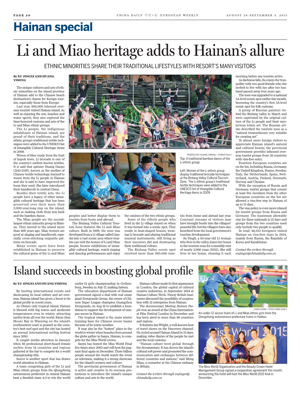 Li and Miao Heritage Adds to Hainan's Allure