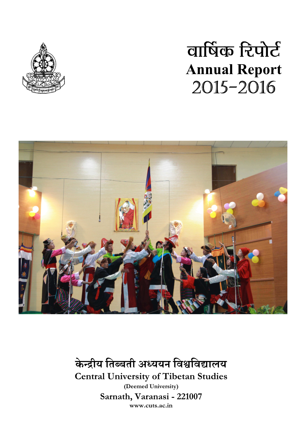 Annual Report 2015-16