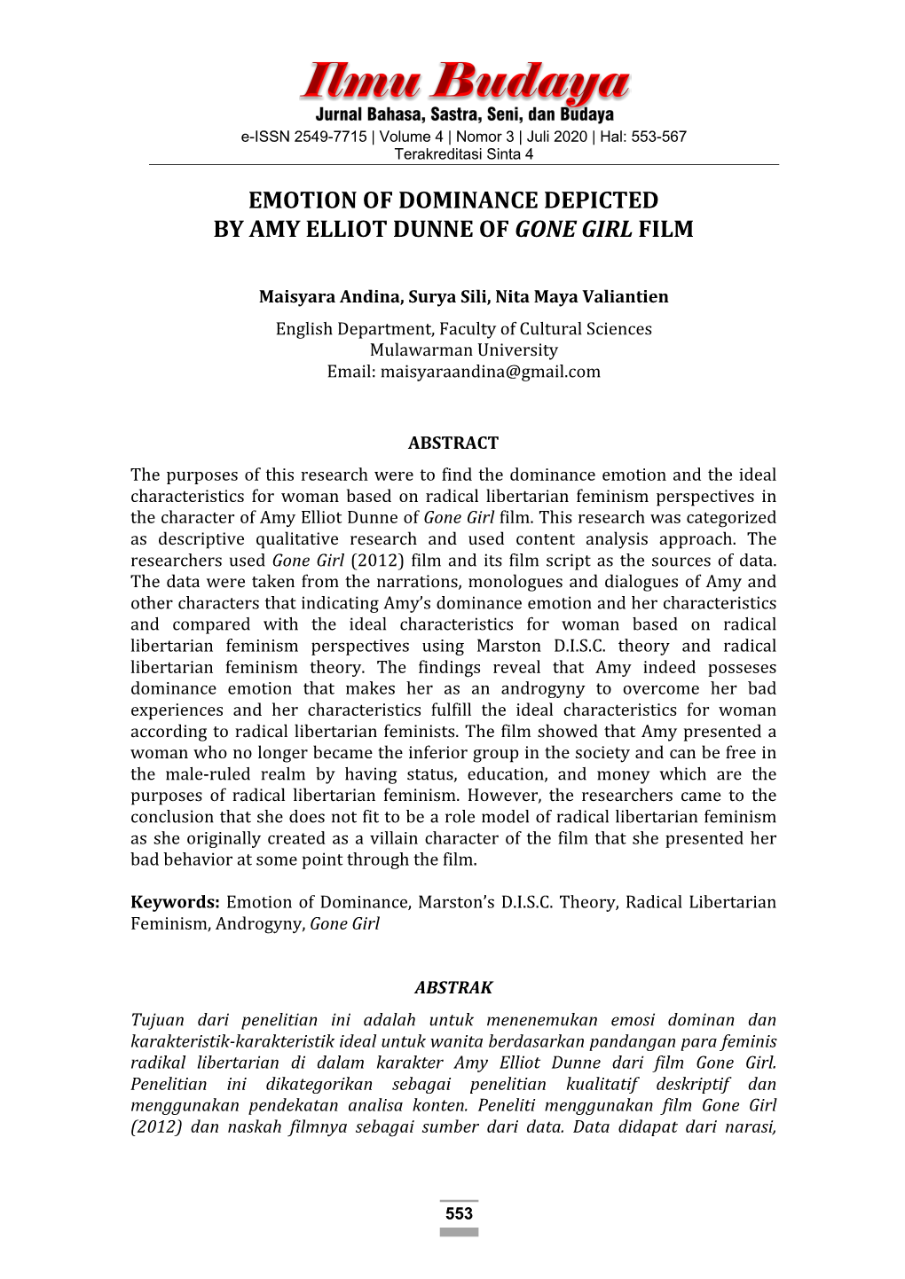 Emotion of Dominance Depicted by Amy Elliot Dunne of Gone Girl Film