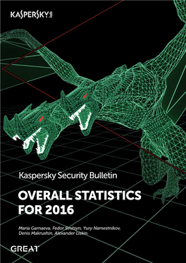 Kaspersky Security Bulletin: Overall Statistics for 2016