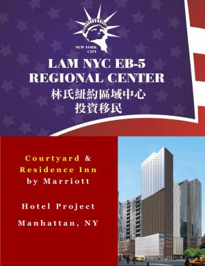 Courtyard & Residence Inn by Marriott Hotel Project Manhattan, NY