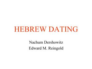 Hebrew Dating