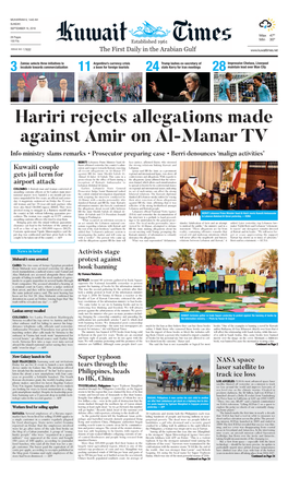 Hariri Rejects Allegations Made Against Amir on Al-Manar TV Info Ministry Slams Remarks • Prosecutor Preparing Case • Berri Denounces ‘Malign Activities’