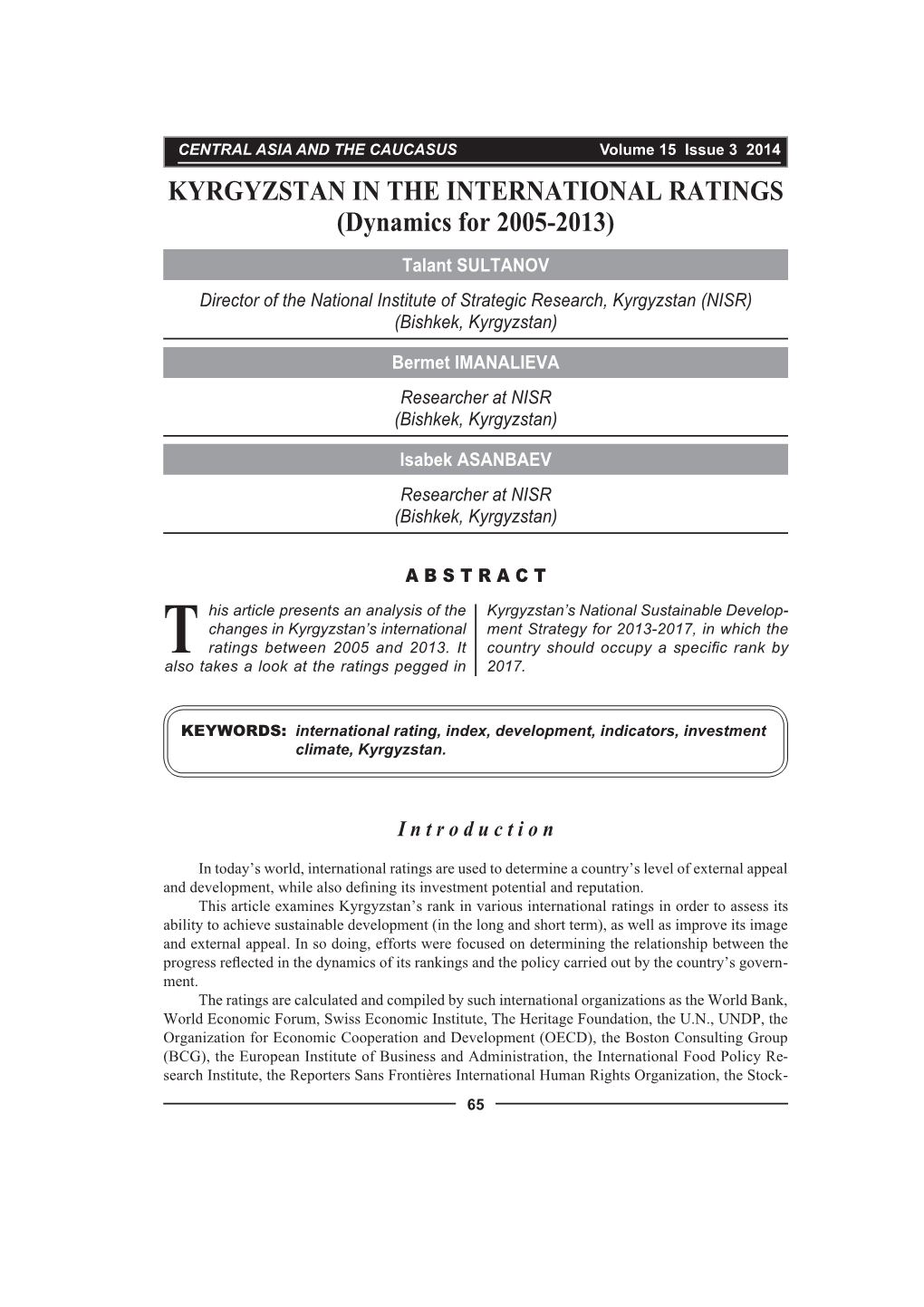 KYRGYZSTAN in the INTERNATIONAL RATINGS (Dynamics for 2005-2013)