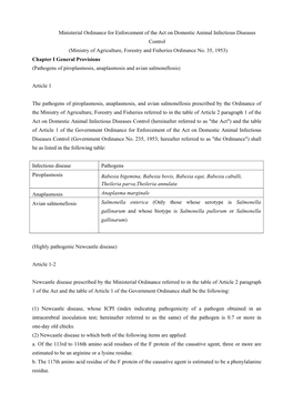 Ministerial Ordinance for Enforcement of the Act on Domestic Animal Infectious Diseases Control (Ministry of Agriculture, Forestry and Fisheries Ordinance No