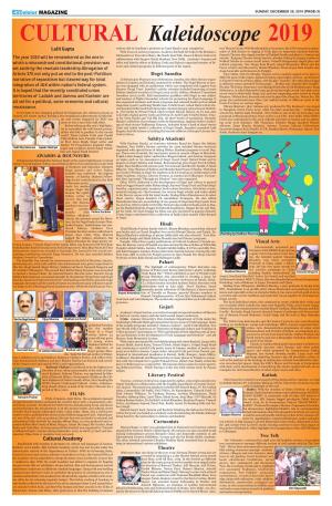 Sahitya Akademi Awardees in Dogri (2014-2018)