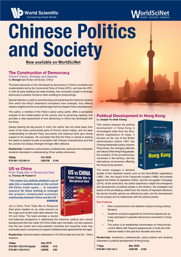 Chinese Politics and Society Now Available on Worldscinet