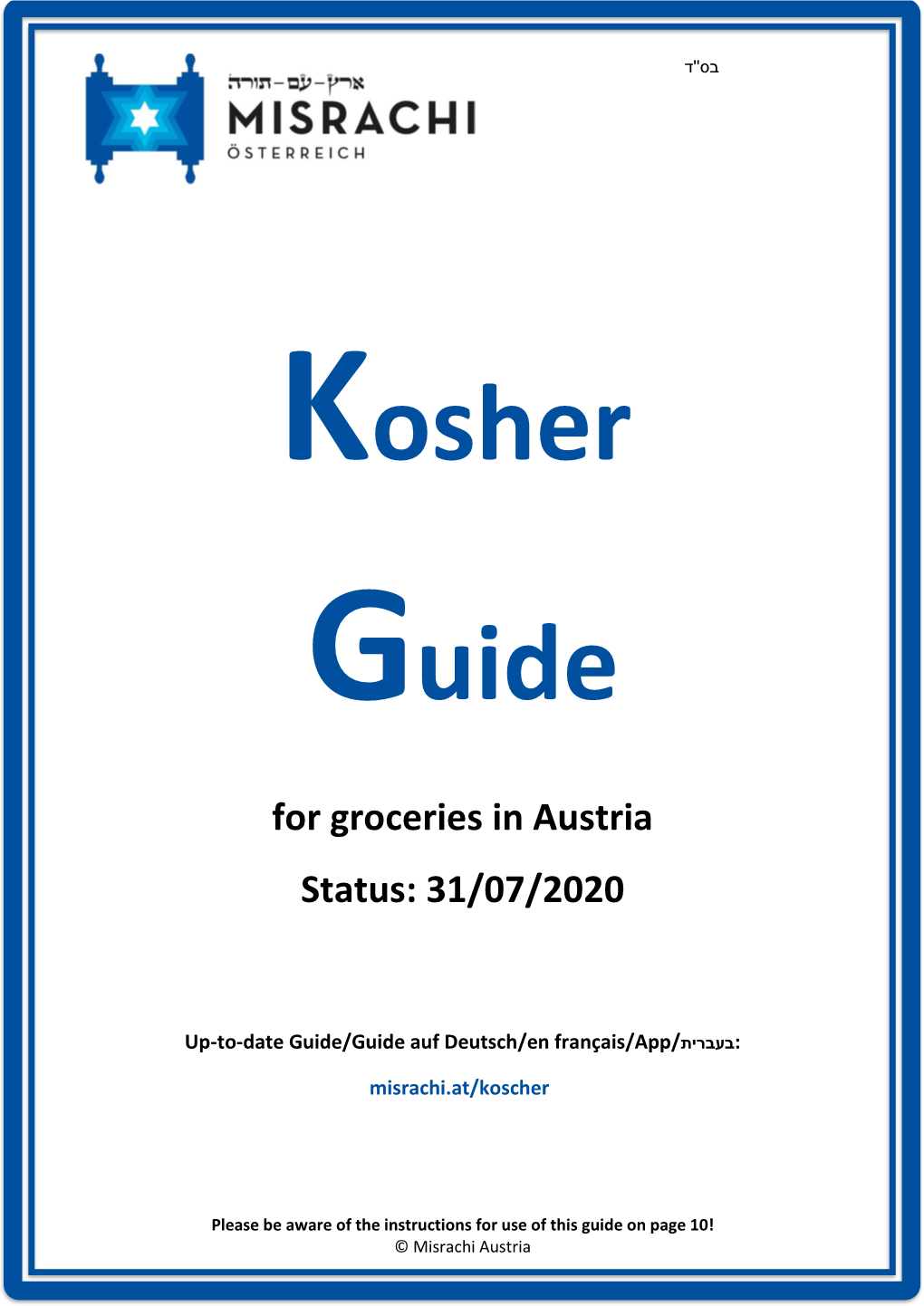 Kosher Guide of Misrachi Austria