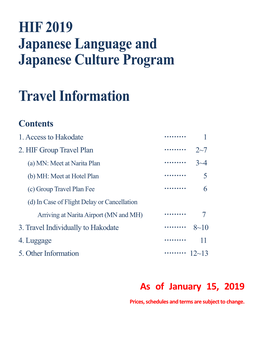 HIF 2019 Japanese Language and Japanese Culture Program Travel
