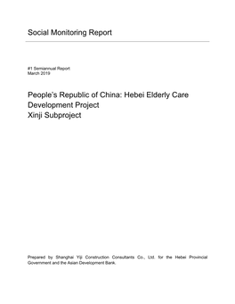 Hebei Elderly Care Development Project
