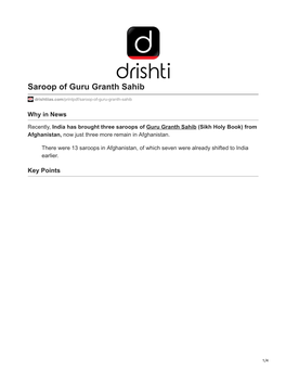 Saroop of Guru Granth Sahib