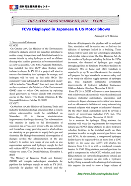 Fcvs Displayed in Japanese & US Motor Shows the LATEST