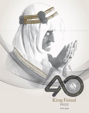 King Faisal Prize 1979-2018