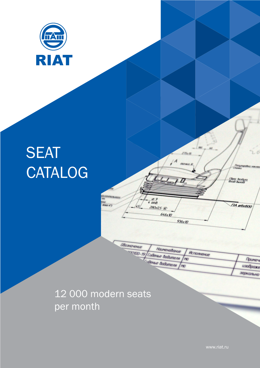 Seat Catalog