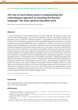The Role of Local History Texts in Implementing the Culturological Approach to Teaching the Russian Language: the Basic General Education Level