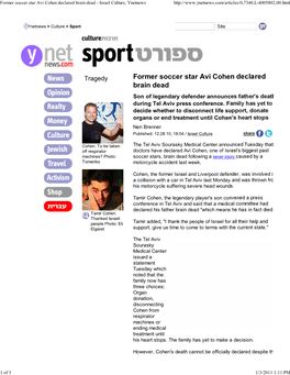 Former Soccer Star Avi Cohen Declared Brain Dead - Israel Culture, Ynetnews