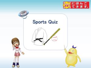 Sports Quiz When Were the First Tokyo Olympic Games Held?