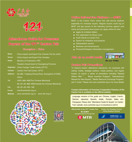 Attendance Guide for Overseas Buyers of the 121St Canton Fair