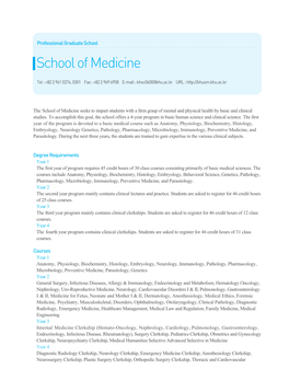 Professional Graduate School of Medicine