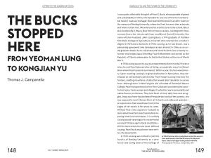 The Bucks Stopped Here 149 Letters to the Leaders of China Kongjian Yu and the Future of the Chinese City