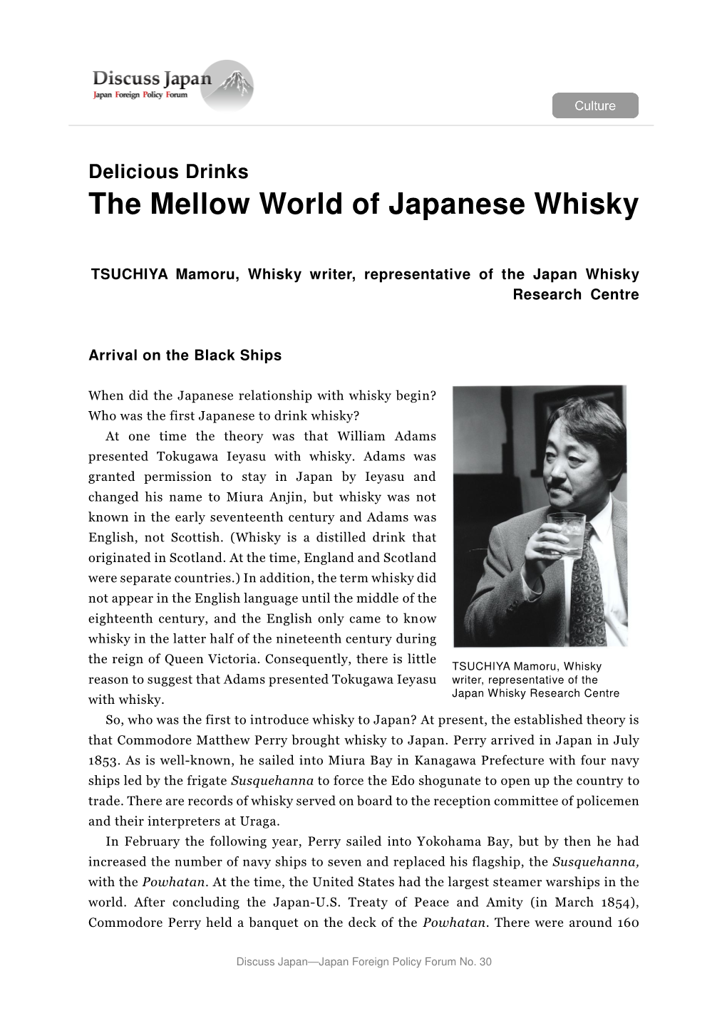 The Mellow World of Japanese Whisky