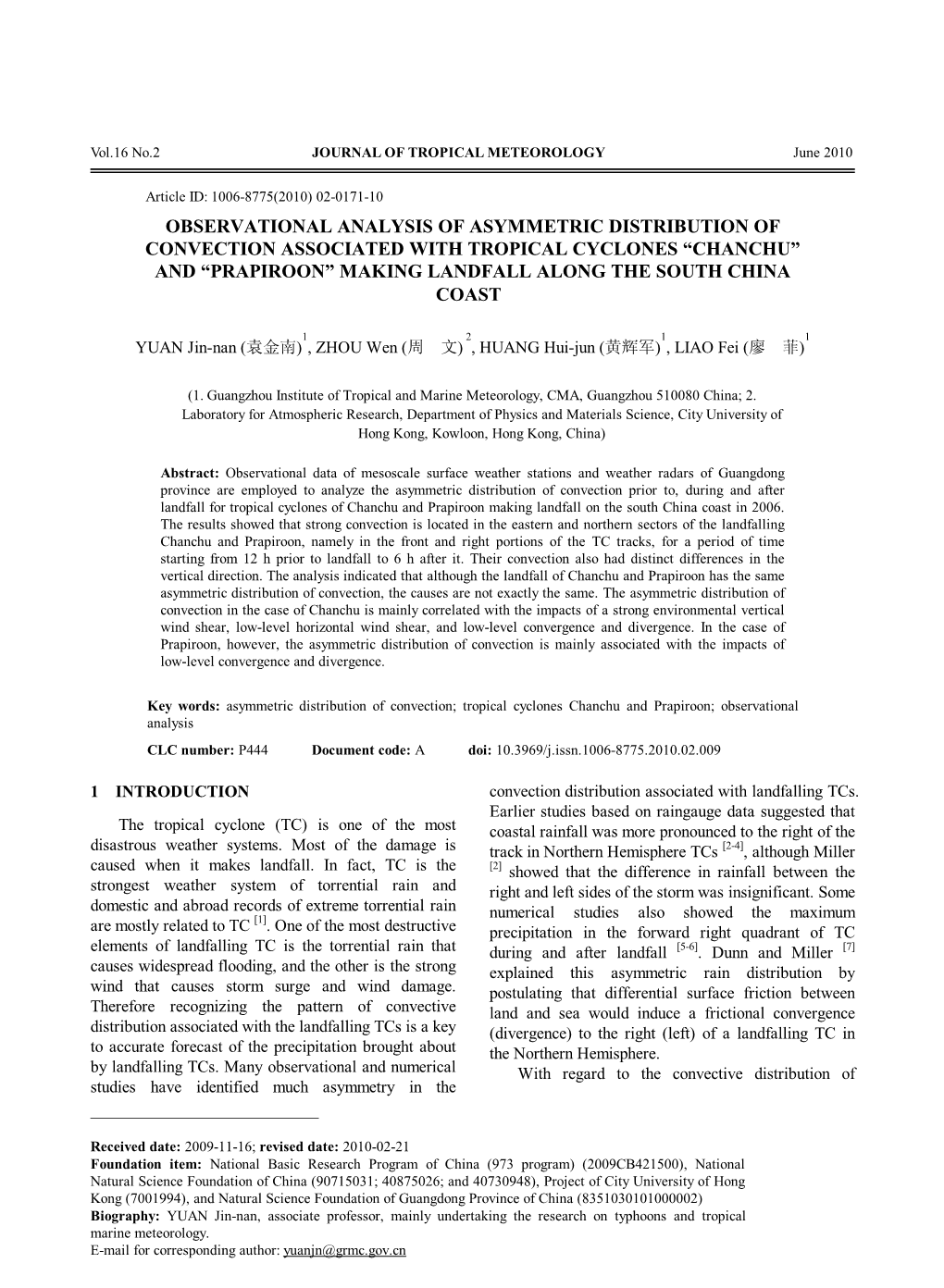 Observational Analysis of Asymmetric Distribution Of