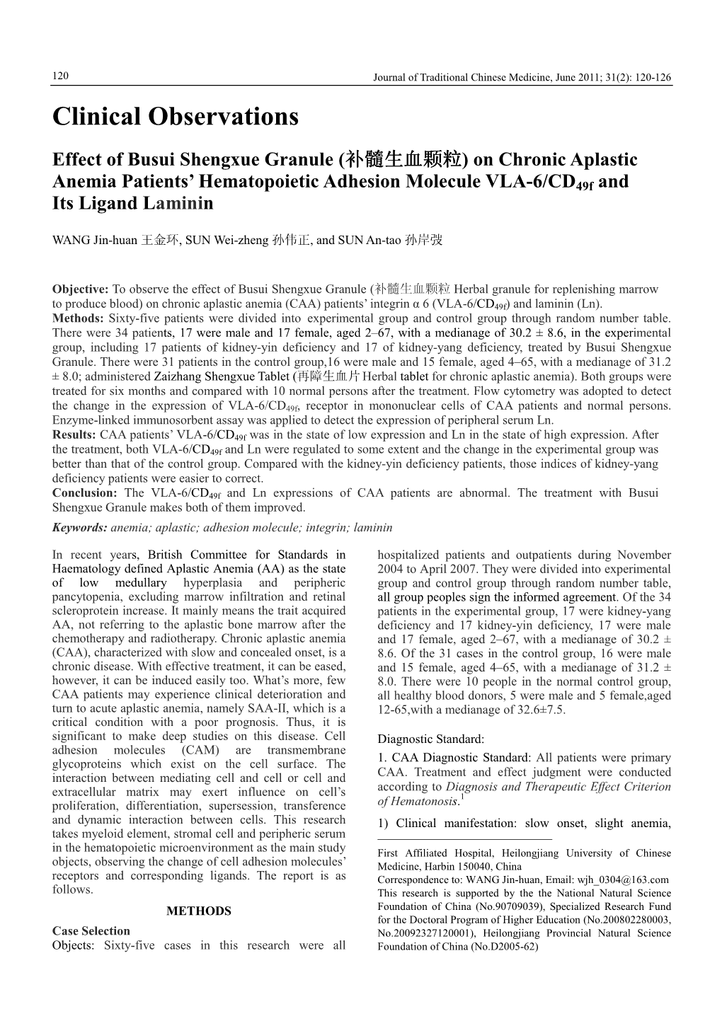 Effect of Busui Shengxue Granule () on Chronic Aplastic Anemia