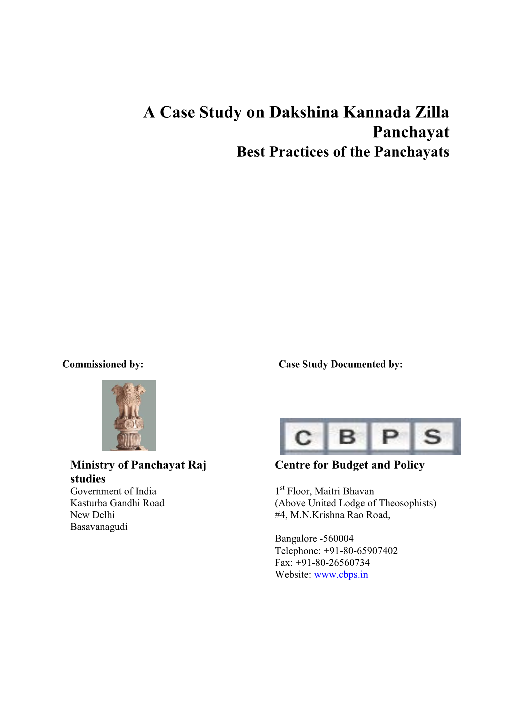 case study meaning in kannada