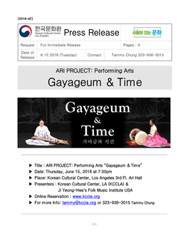 Performing Arts Gayageum & Time