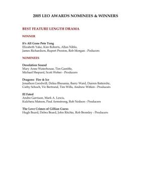 2005 Leo Awards Nominees & Winners