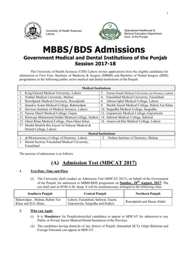 MBBS/BDS Admissions Government Medical and Dental Institutions of the Punjab Session 2017-18