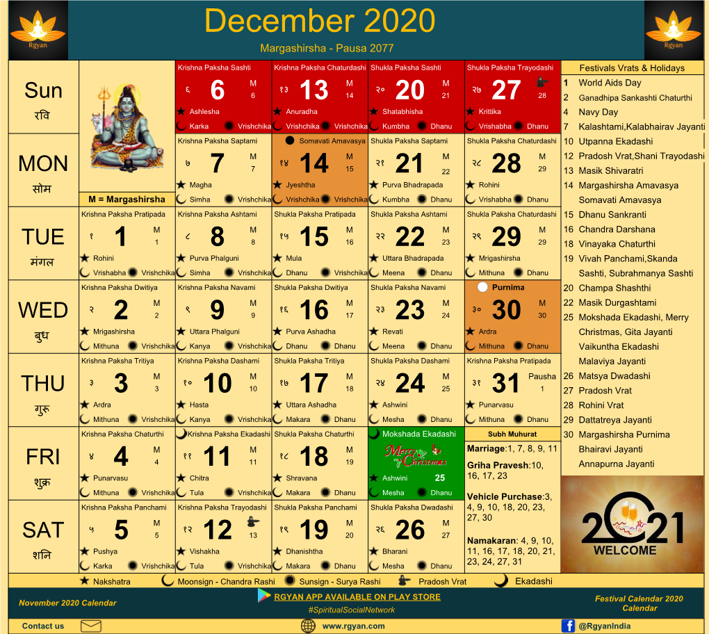 Calendar 2020 November 2020 Calendar #Spiritualsocialnetwork Calendar Contact Us @Rgyanindia