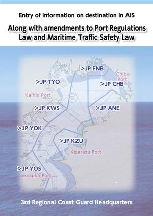 Along with Amendments to Port Regulations Law and Maritime Traffic Safety Law