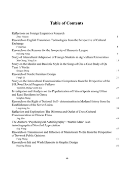 Table of Contents