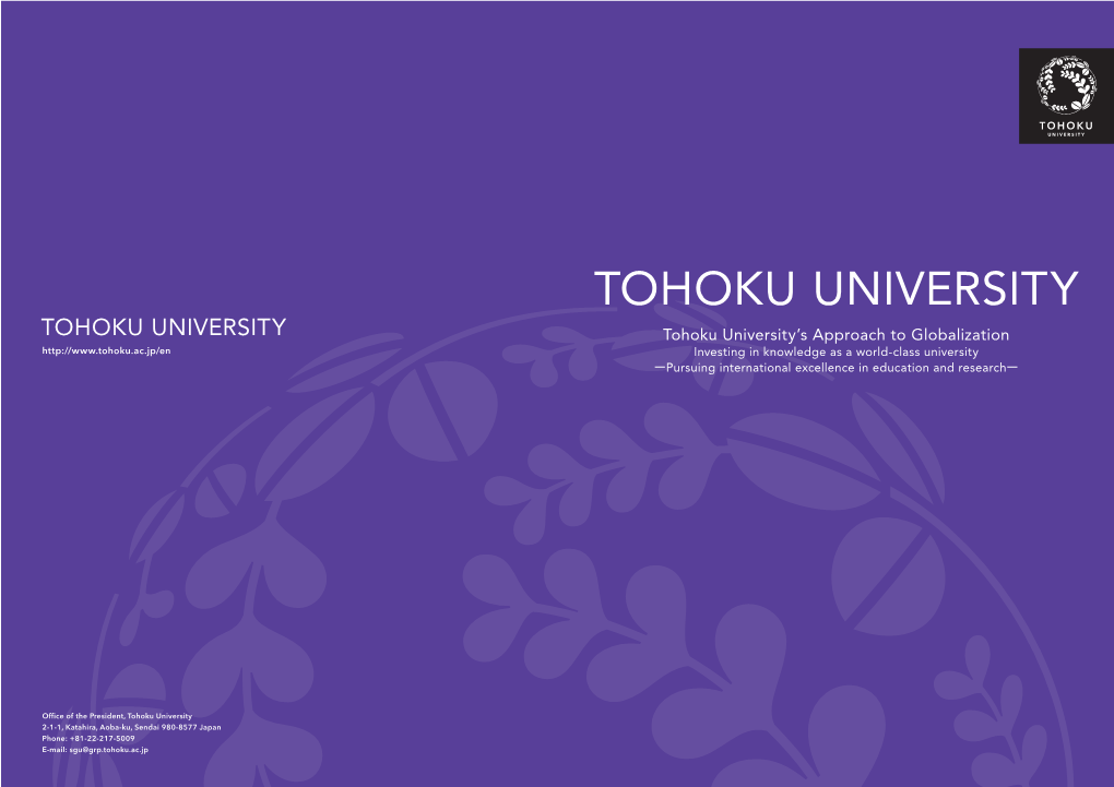 Tohoku University