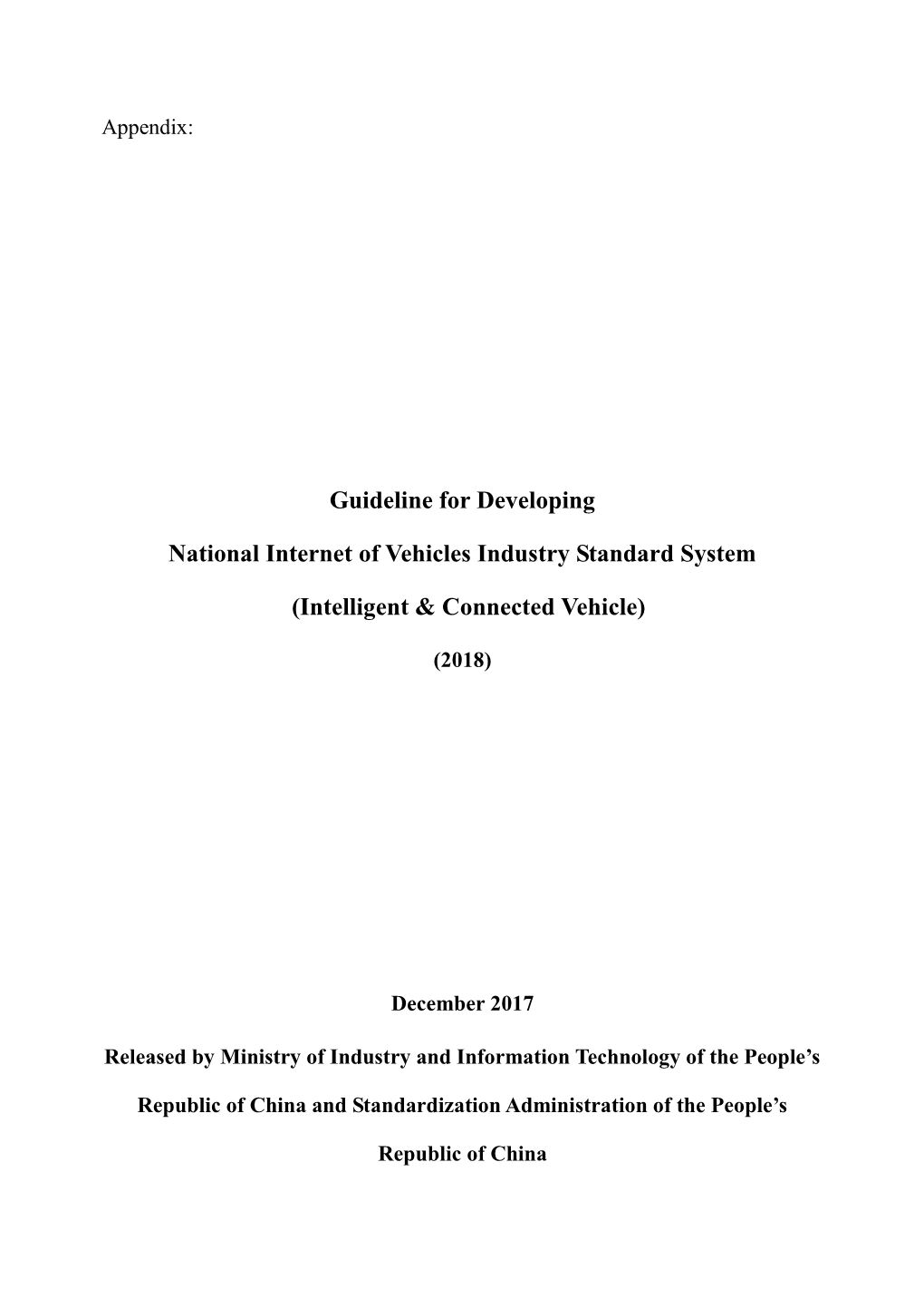 Guideline for Developing National Internet of Vehicles Industry Standard System ” ( Hereinafter Referred to As “ the Construction Guide ” )