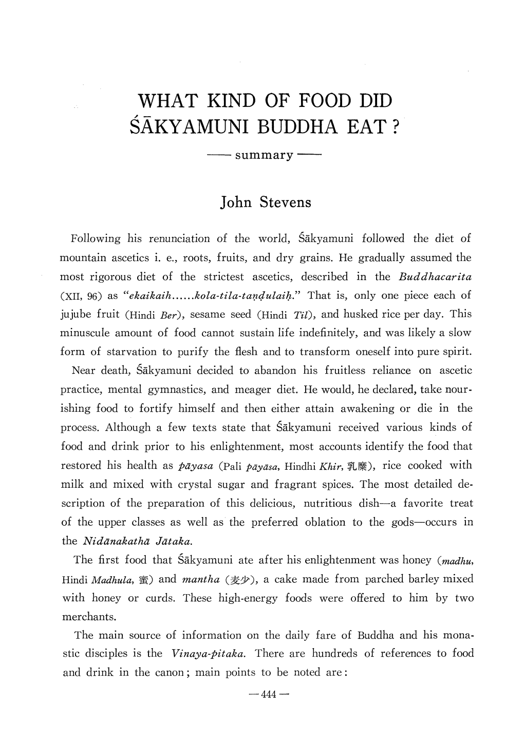 What Kind of Food Did Sakyamuni Buddha Eat?