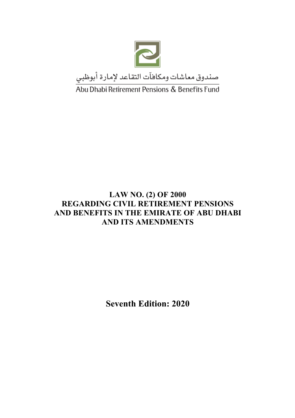 Law No. (2) of 2000 Regarding Civil Retirement Pensions and Benefits in the Emirate of Abu Dhabi and Its Amendments