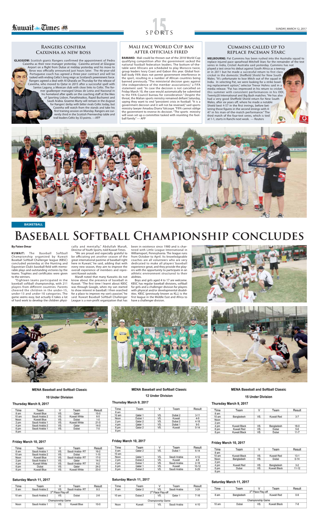 Baseball Softball Championship Concludes