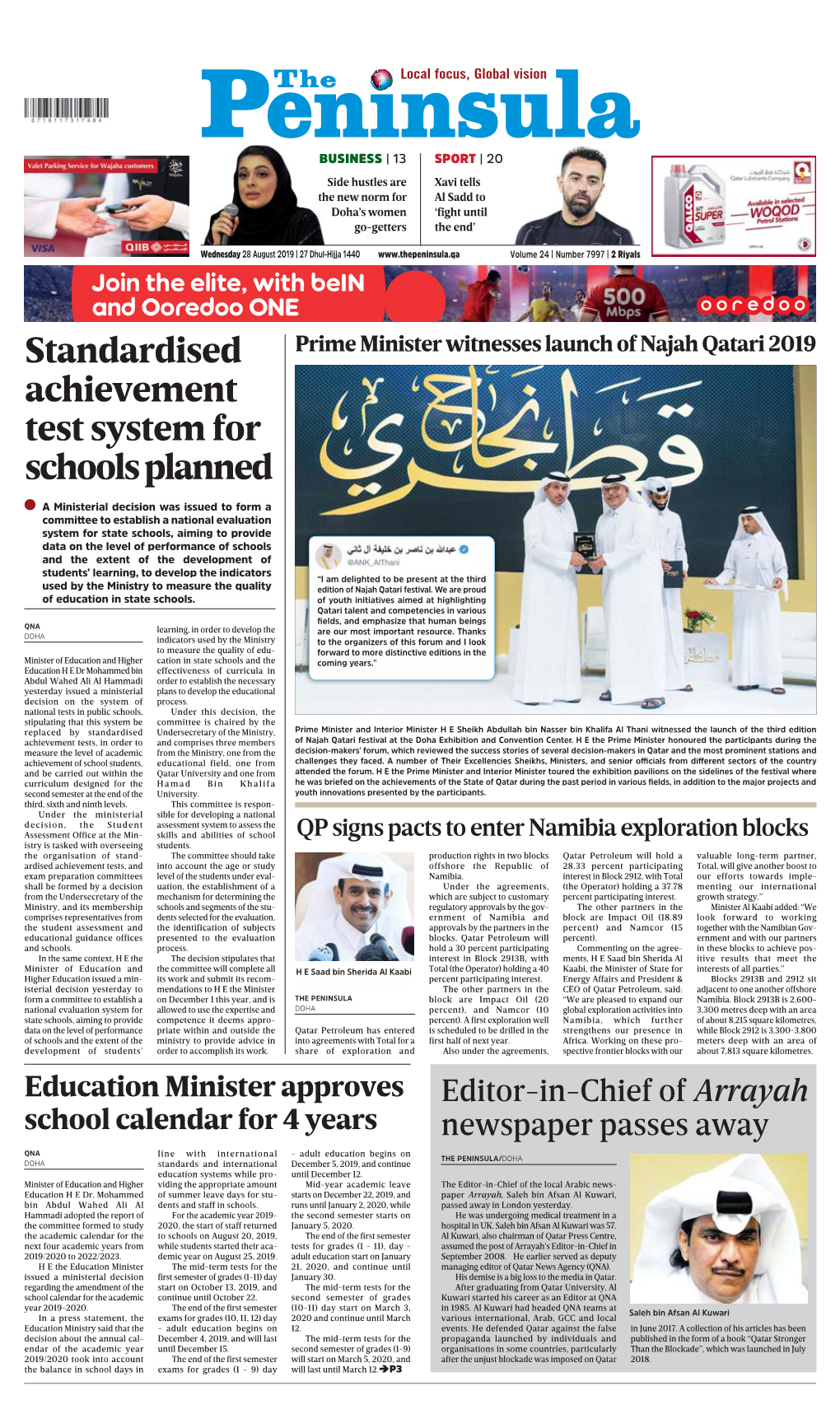 Standardised Achievement Test System for Schools Planned