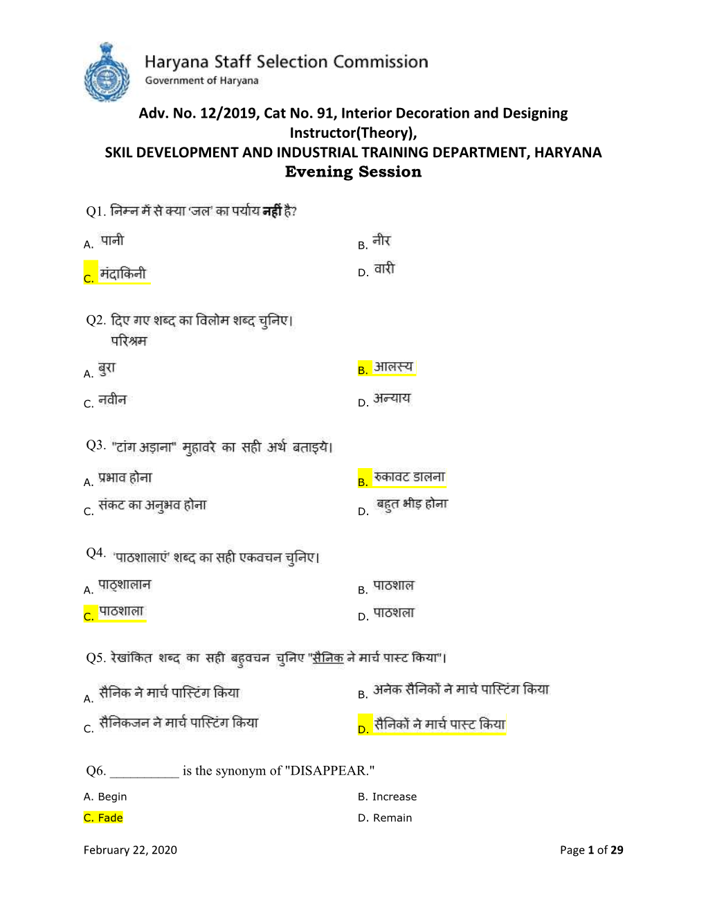Adv. No. 12/2019, Cat No. 91, Interior Decoration and Designing Instructor(Theory), SKIL DEVELOPMENT and INDUSTRIAL TRAINING DEPARTMENT, HARYANA Evening Session