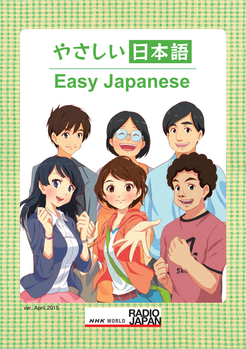 Easy Japanese Easy Ver