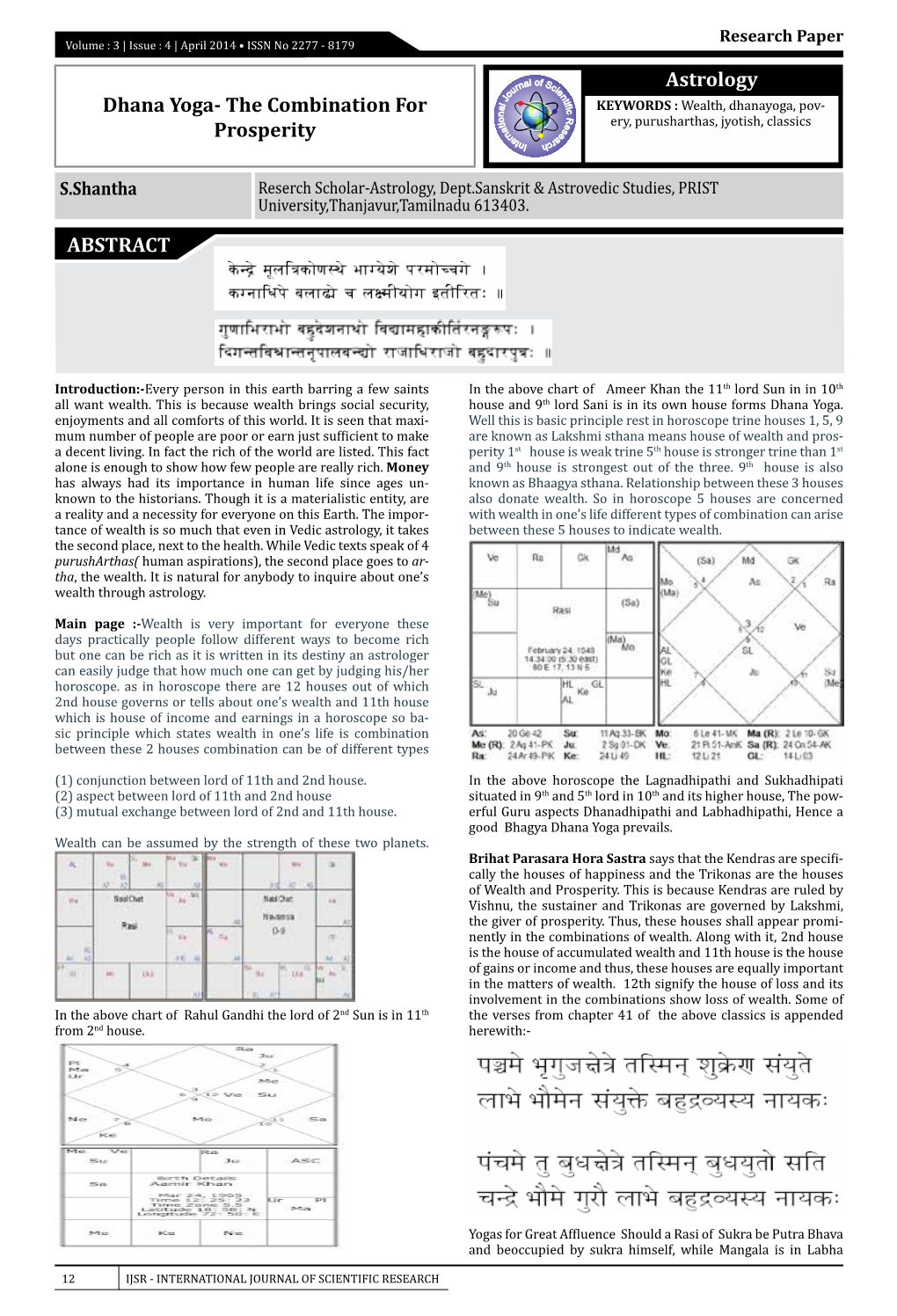 Astrology Dhana Yoga- the Combination for Prosperity ABSTRACT