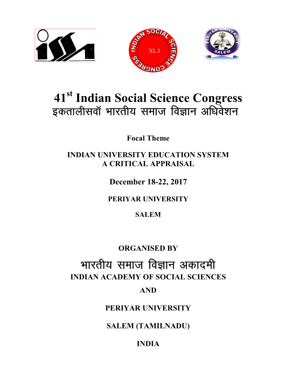 Hkkjrh; Lekt Fokku Vdkneh INDIAN ACADEMY of SOCIAL SCIENCES