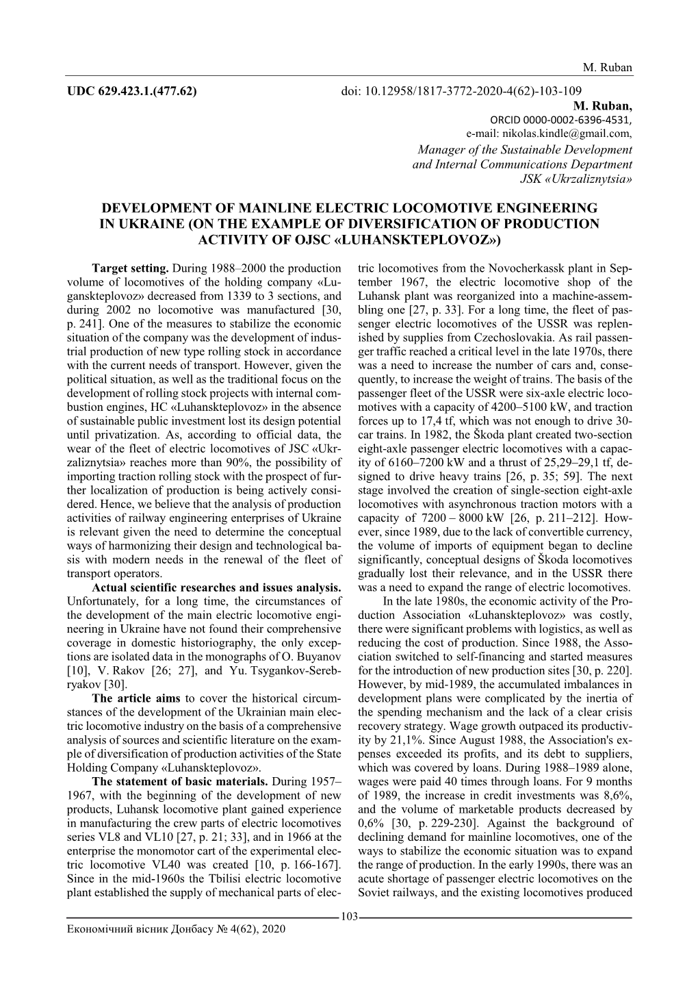 Development of Mainline Electric Locomotive Engineering in Ukraine (On the Example of Diversification of Production Activity of Ojsc «Luhanskteplovoz»)