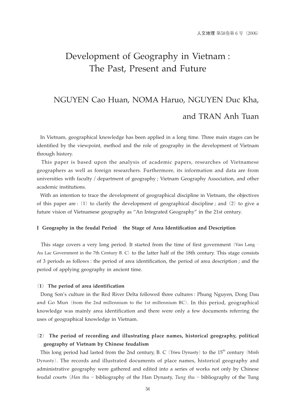 Development of Geography in Vietnam : the Past, Present and Future