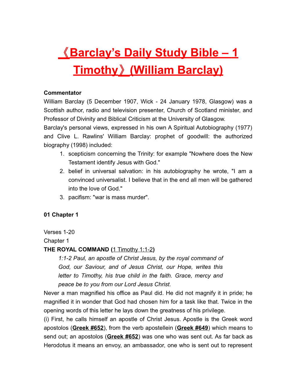 Barclay S Daily Study Bible 1 Timothy (William Barclay)