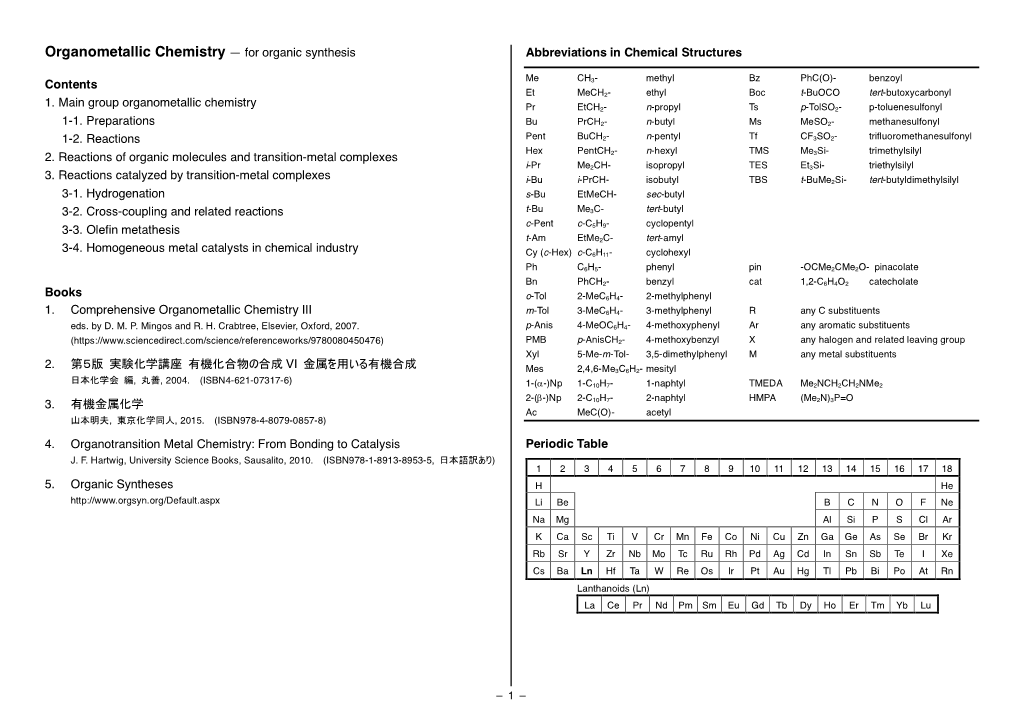 Organometallic Chemistry — for Organic Synthesis Abbreviations in Chemical Structures